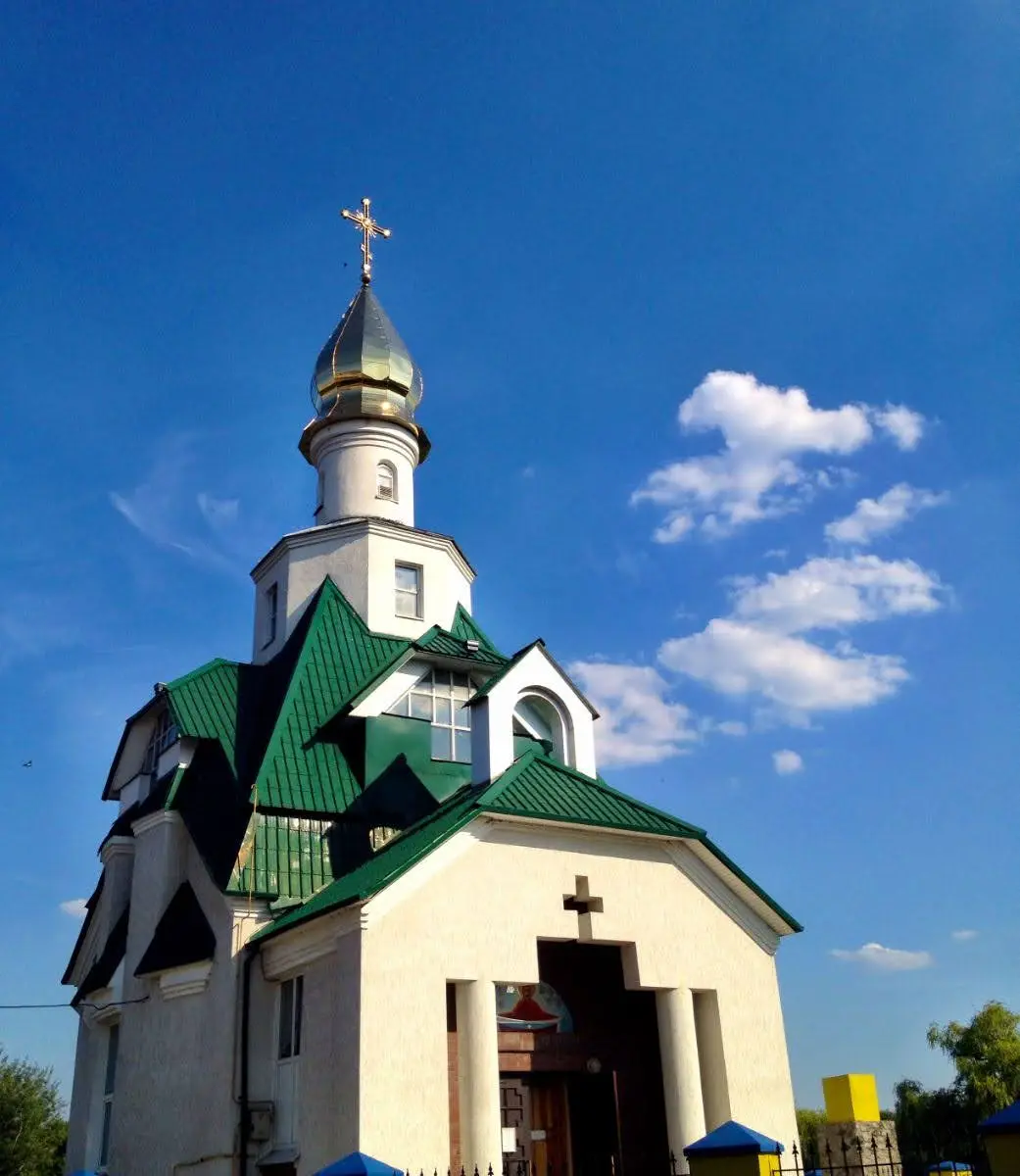 μπιλα τσερκβα ουκρανια