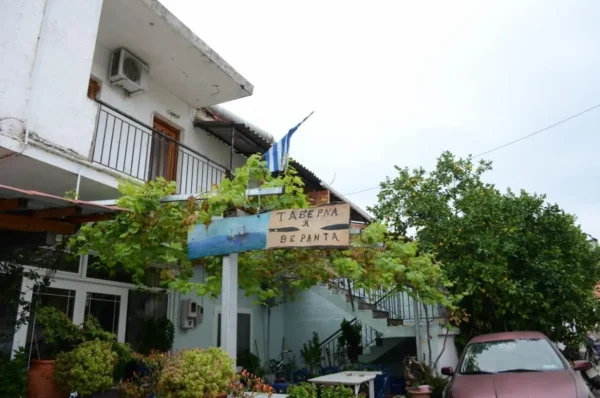 Vertanta Tavern in Vasilika village