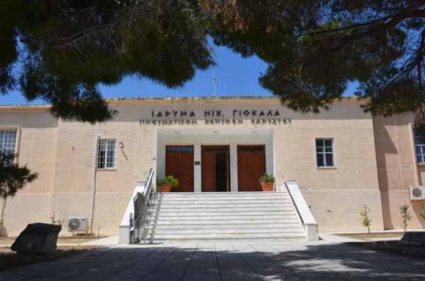 The Archaeological Museum of Karystos