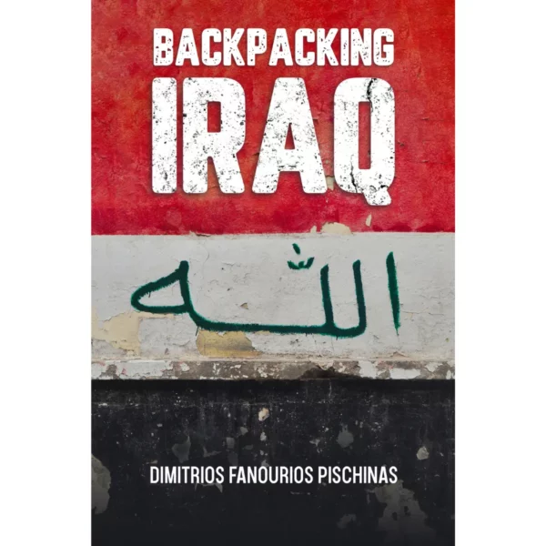 backpacking iraq ebook product cover
